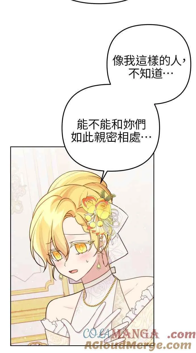 第45话45