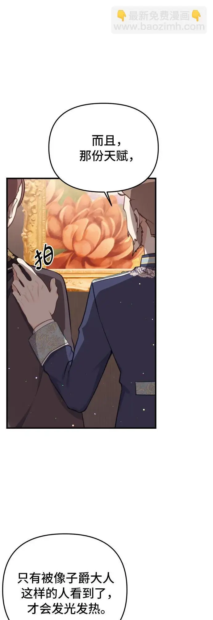 第21话22