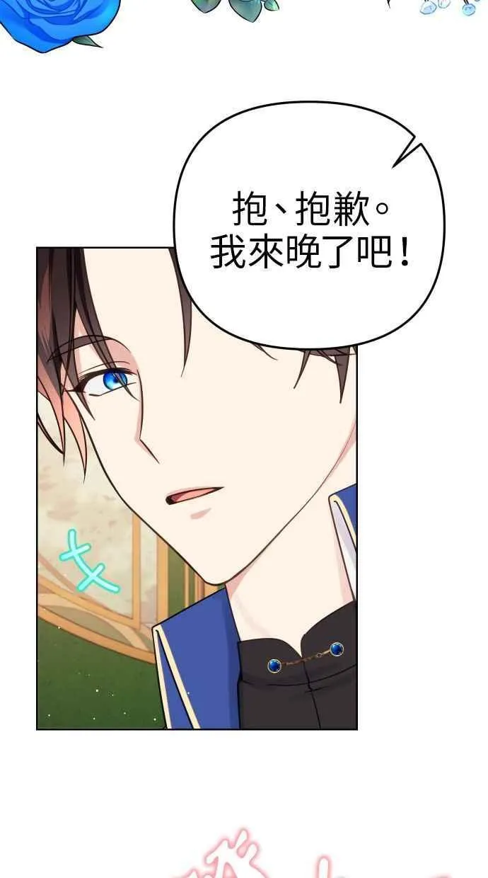 第43话50