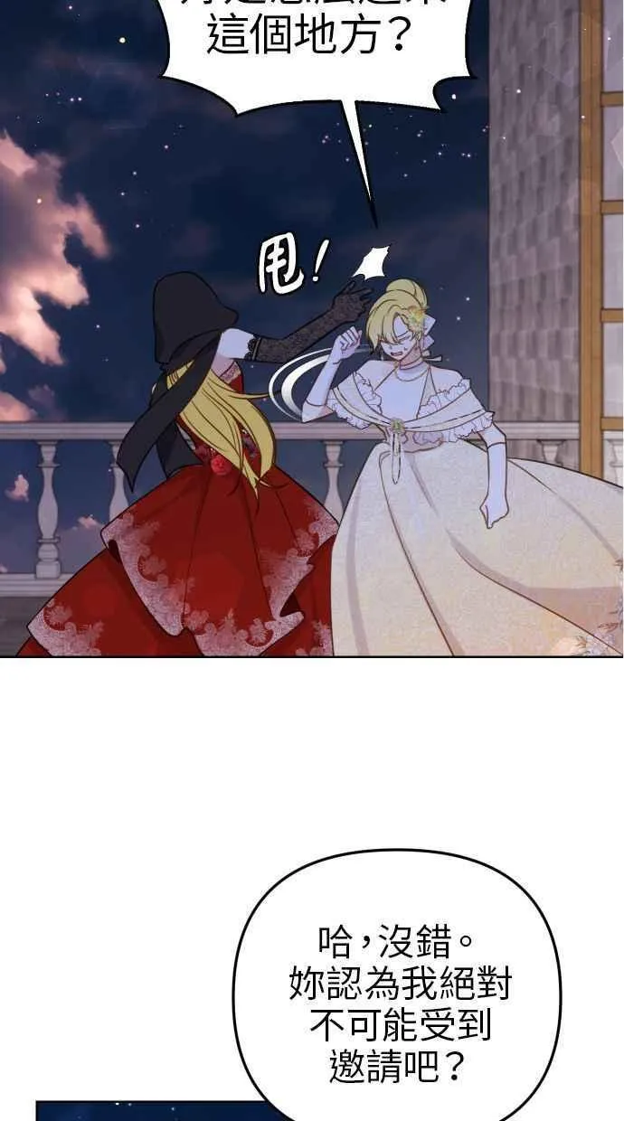 第46话25