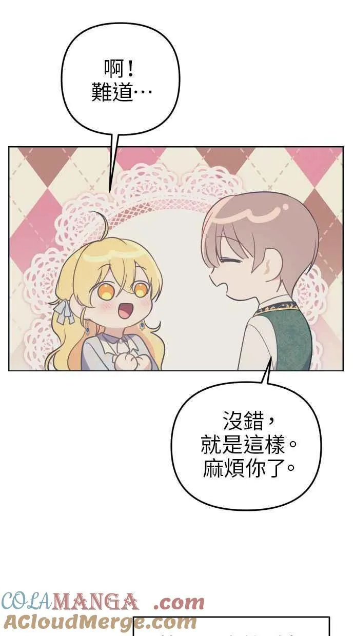 第45话24