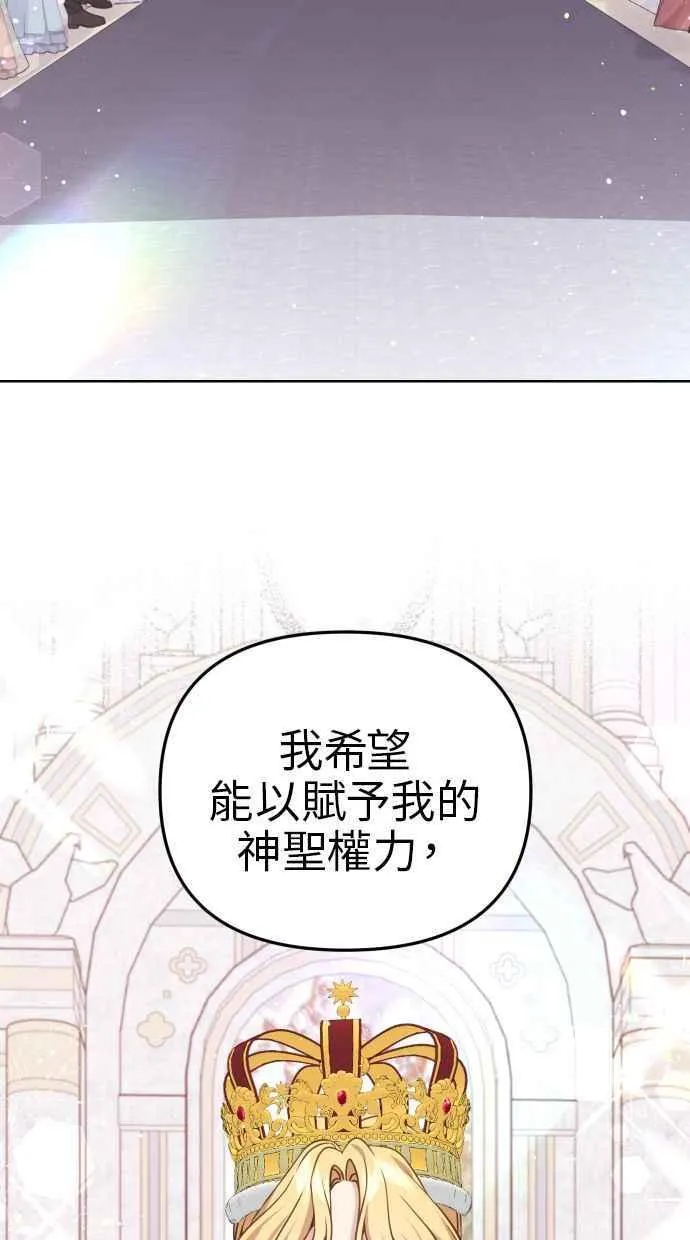 第44话34