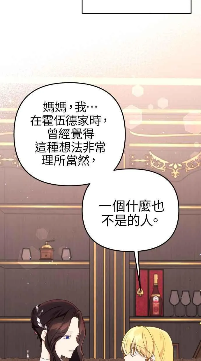 第40话19