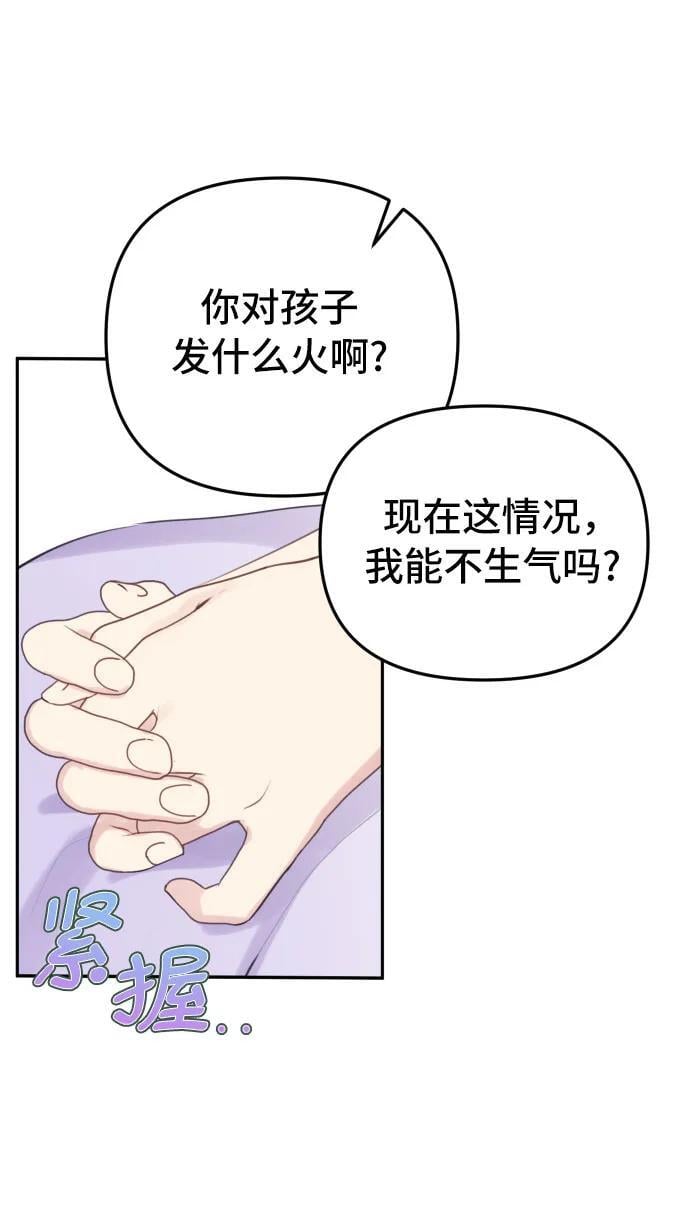 第14话10