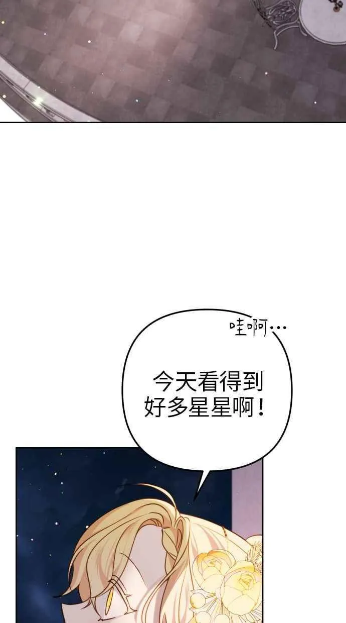 第44话65