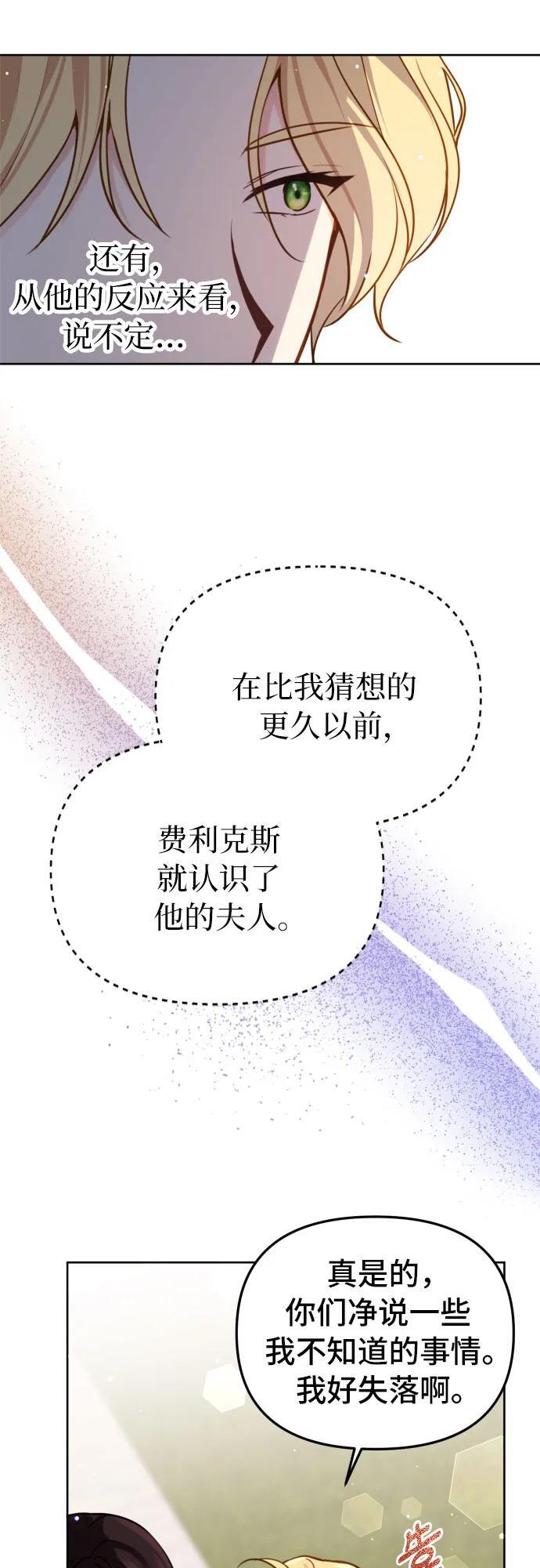 第18话8