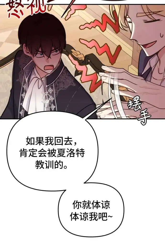 第27话38