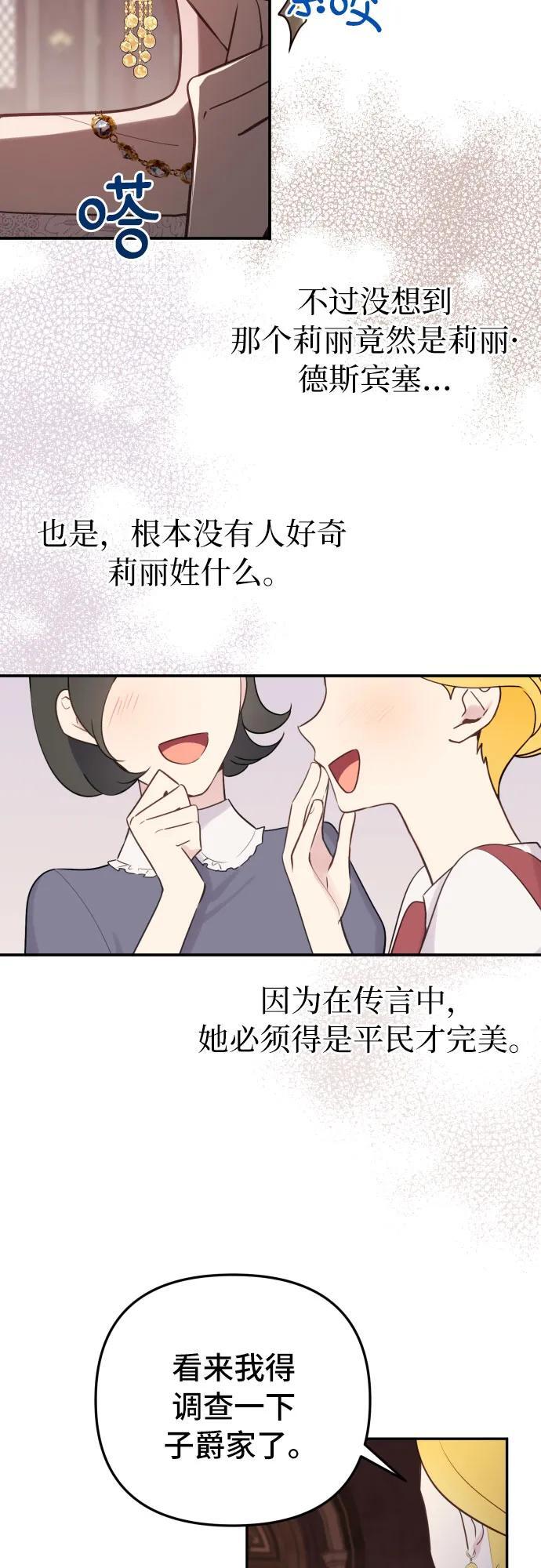 第14话7