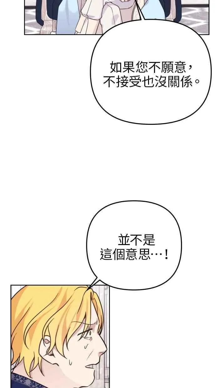 第49话19
