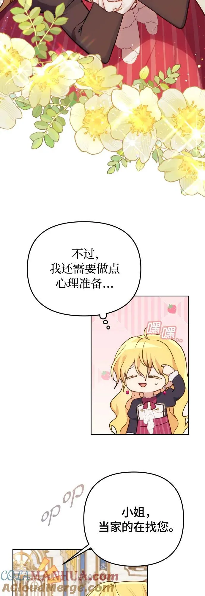 第36话2