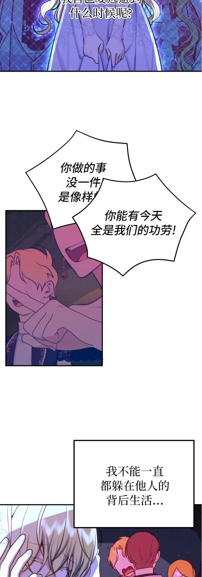 第25话13