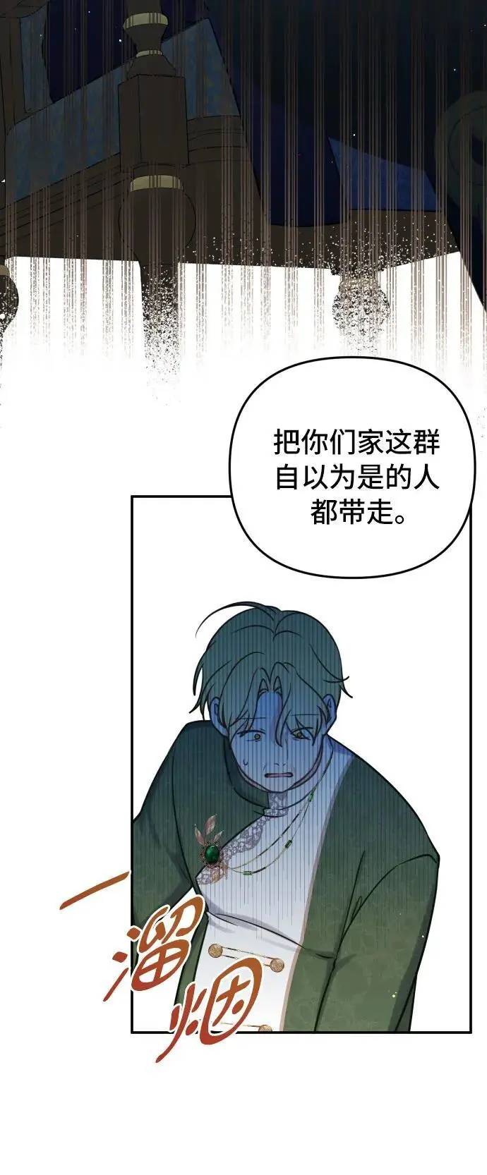 第29话22