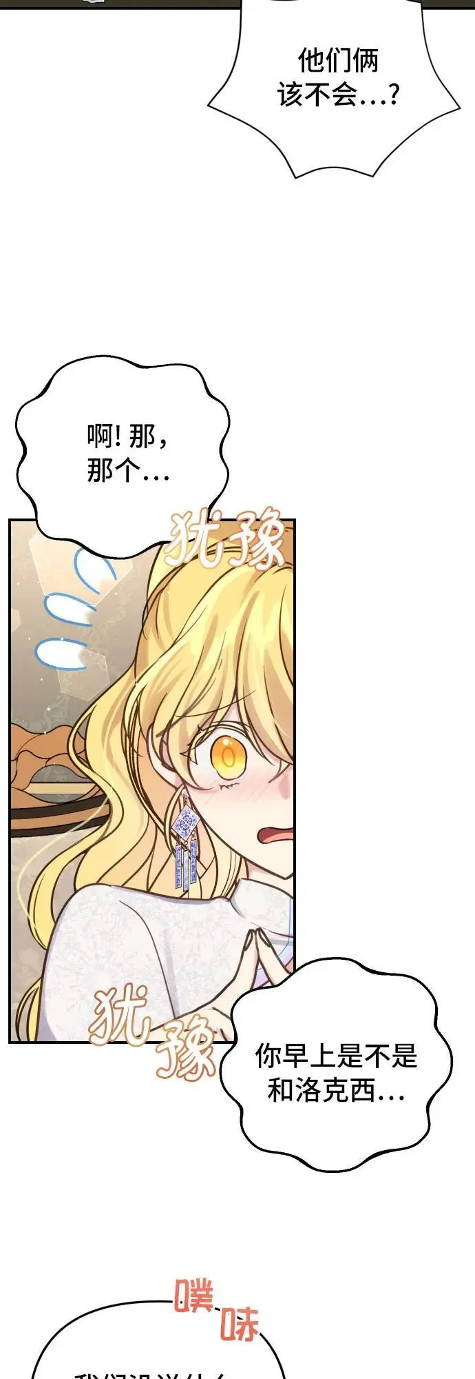 第27话28