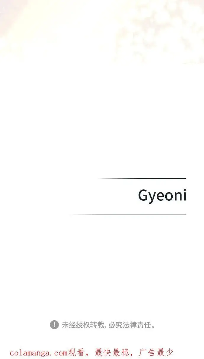 第34话46