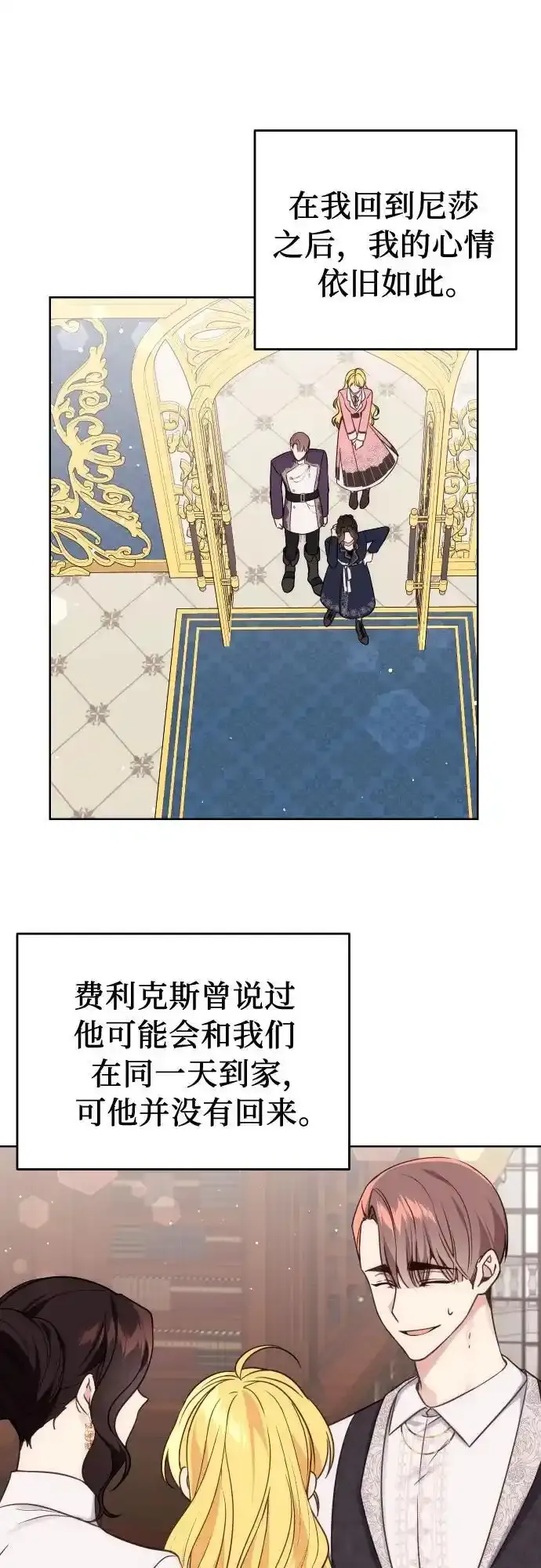 第35话35