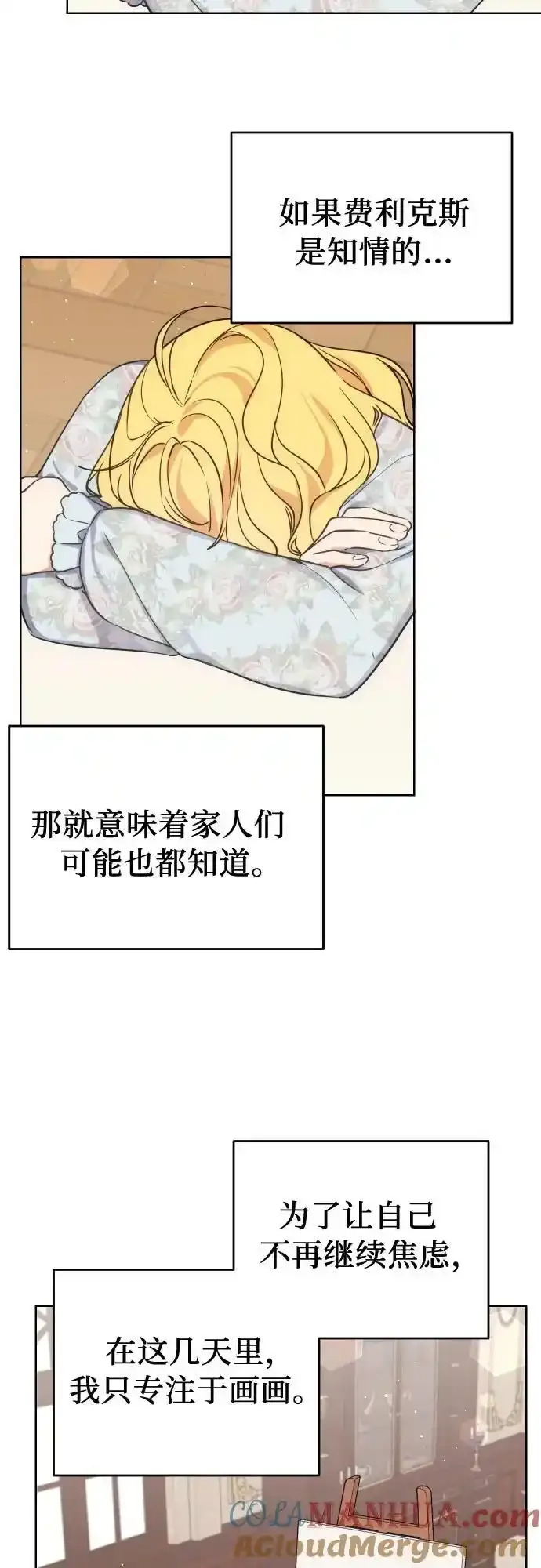 第35话38