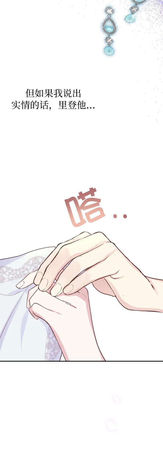 第11话27