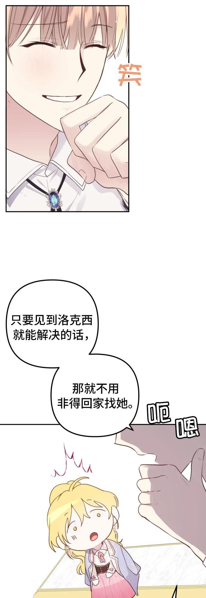 第11话42