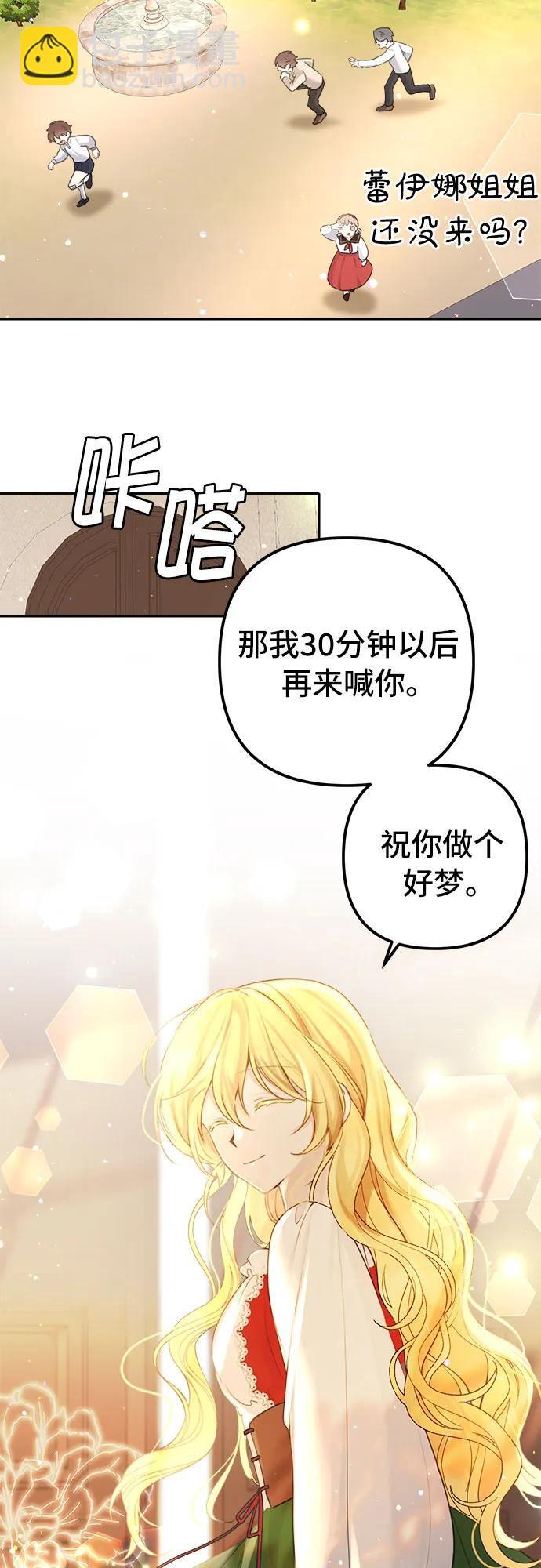 第7话23