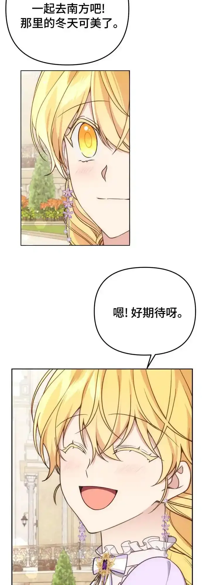第35话33