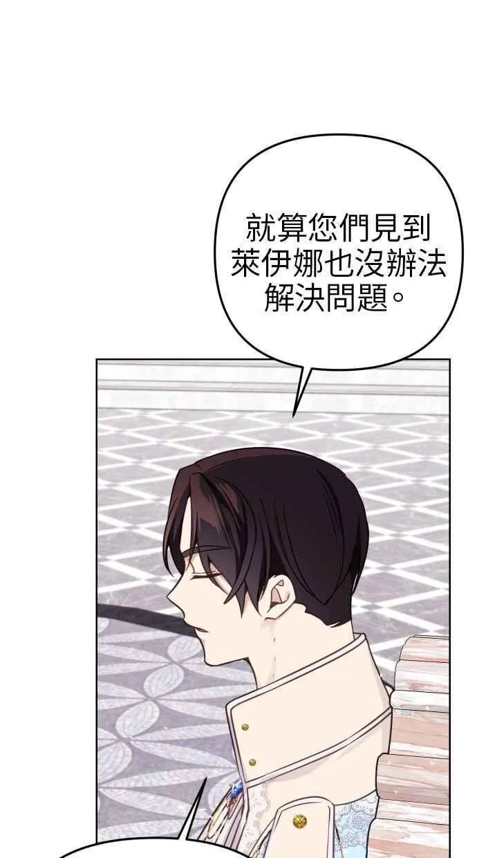 第48话49