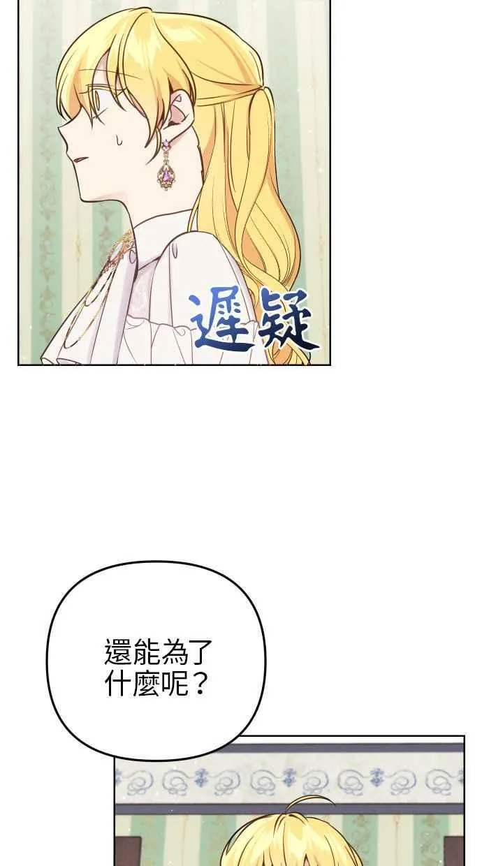 第50话25