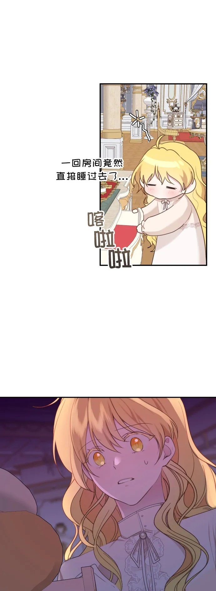 第11话2
