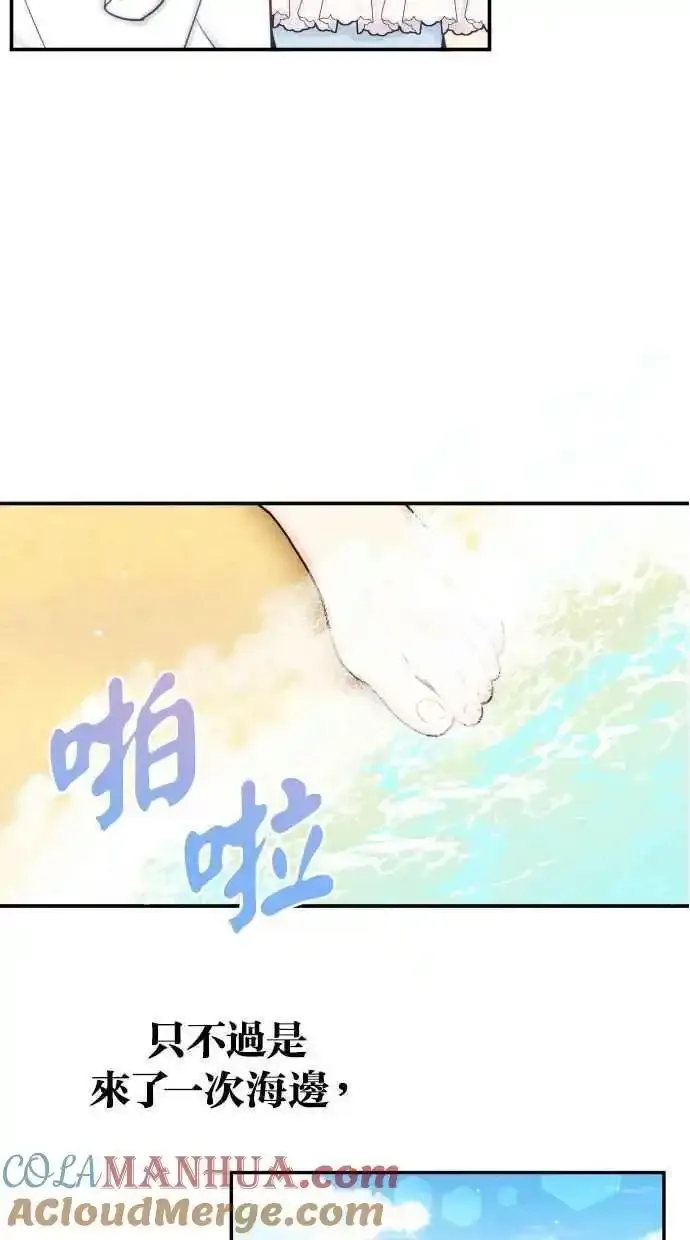 第32话54