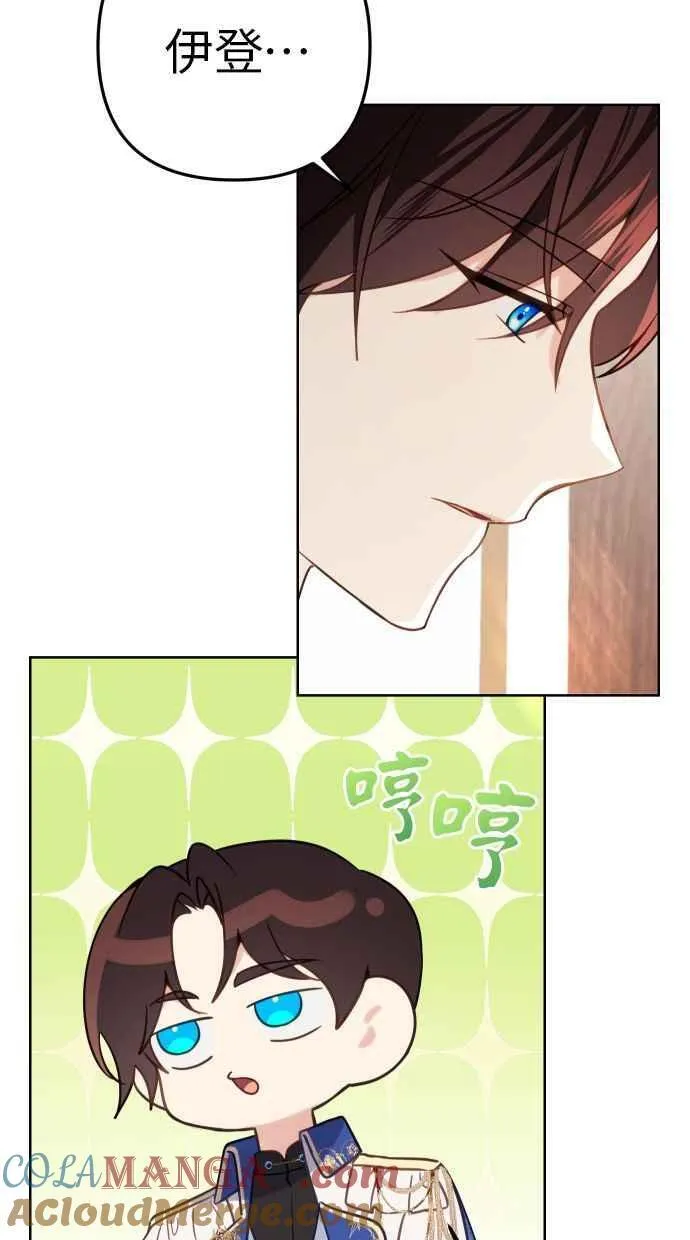 第43话66