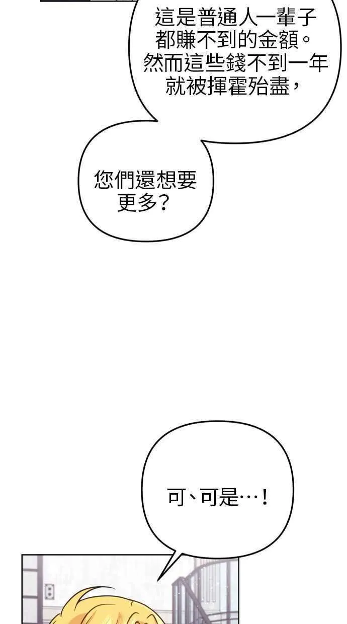 第49话5