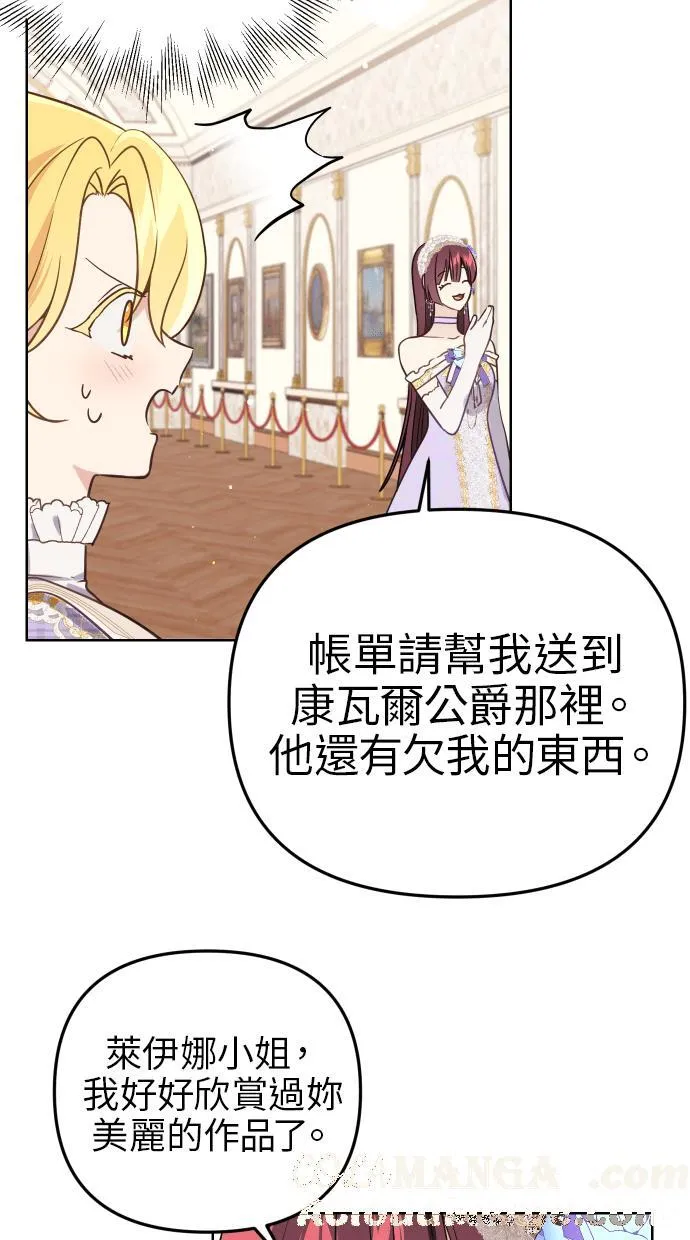 第38话63