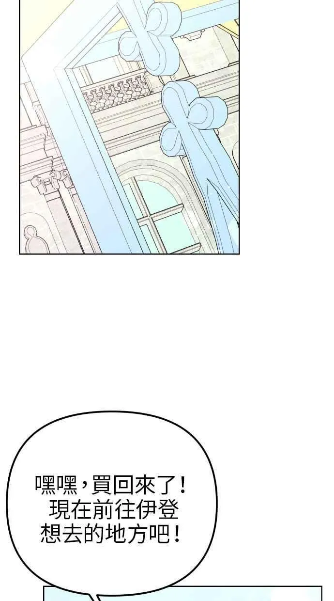 第41话49