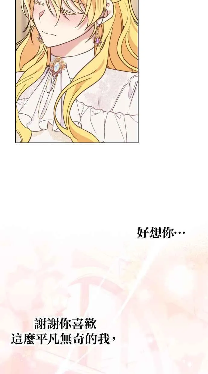 第50话43