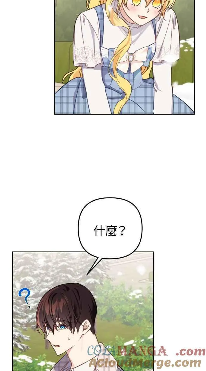 第49话66
