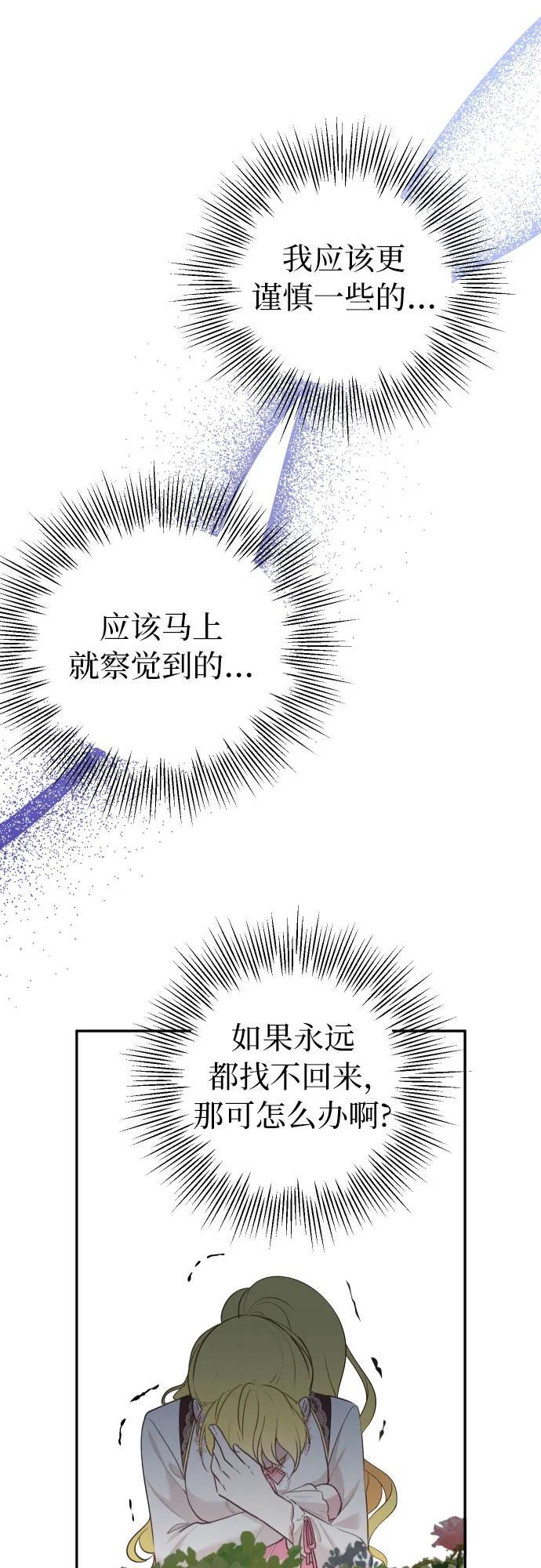 第11话20