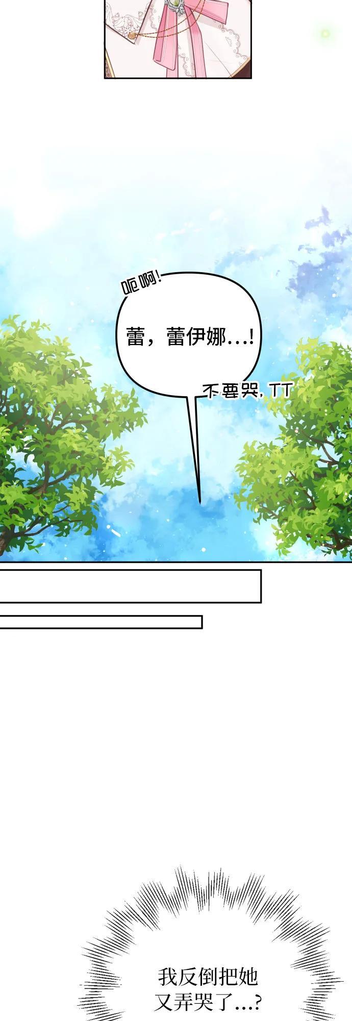 第11话31