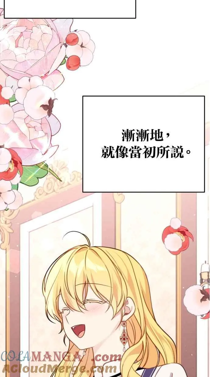 第41话75