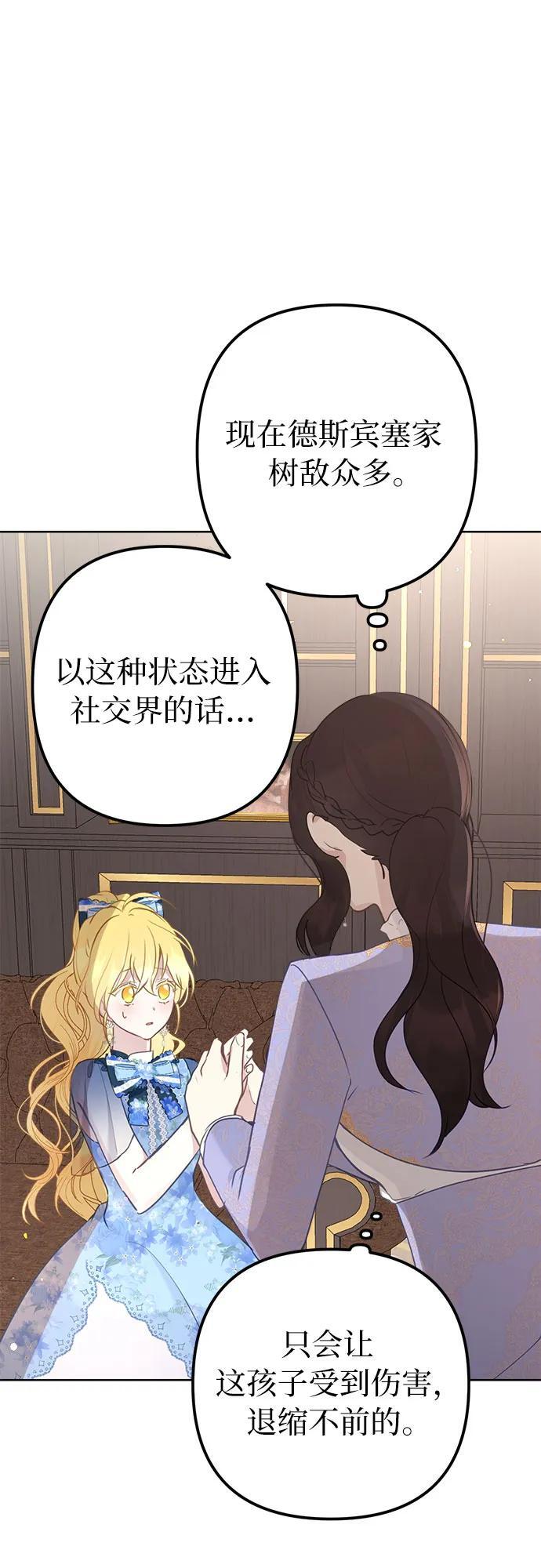 第6话7