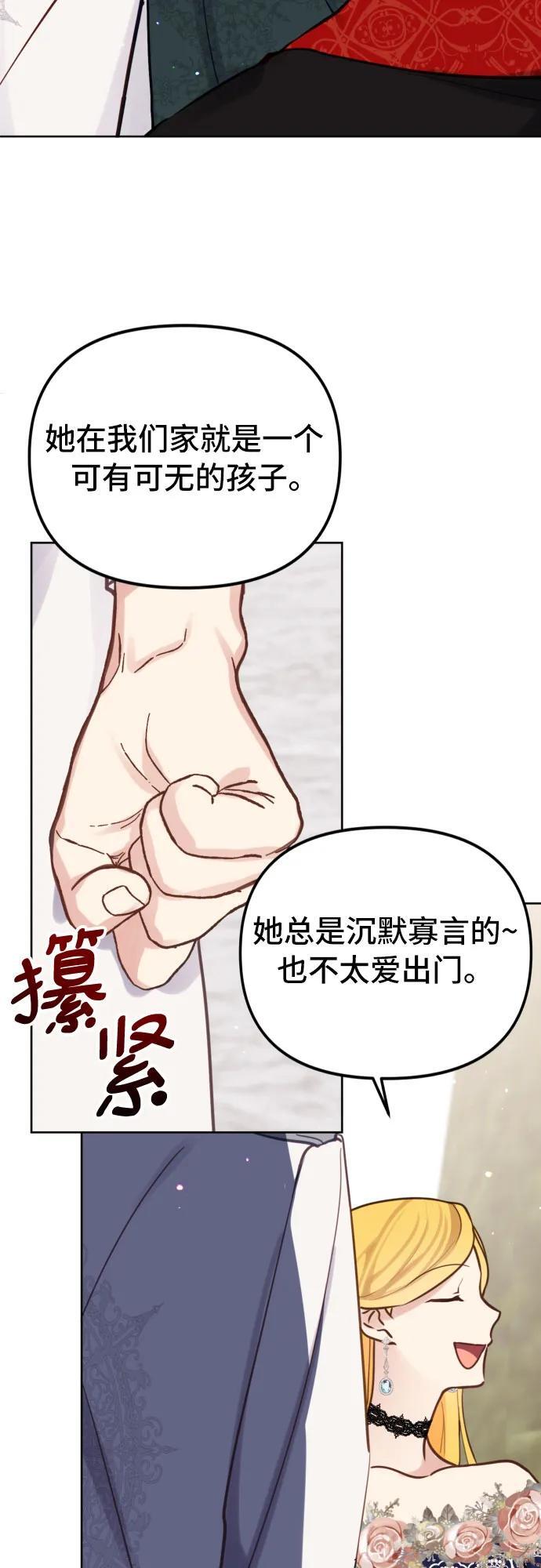 第17话33