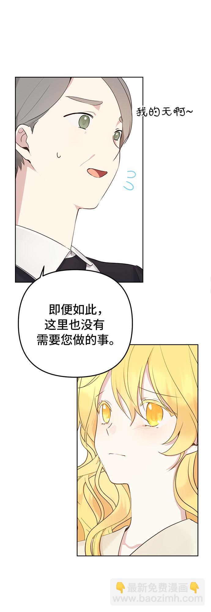 第4话11