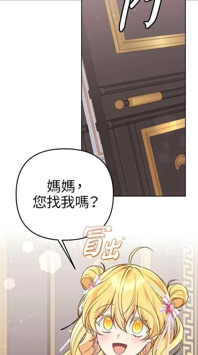 第42话68