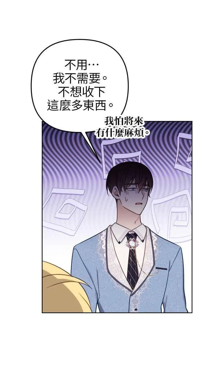 第50话55