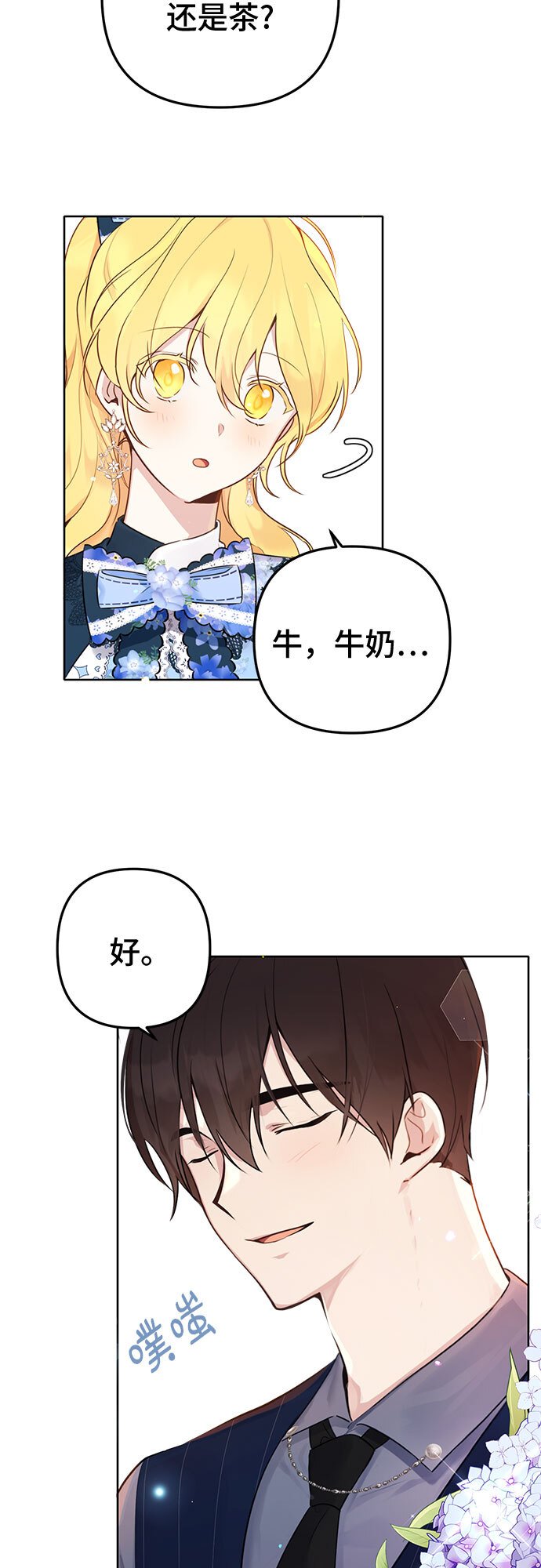 第4话20