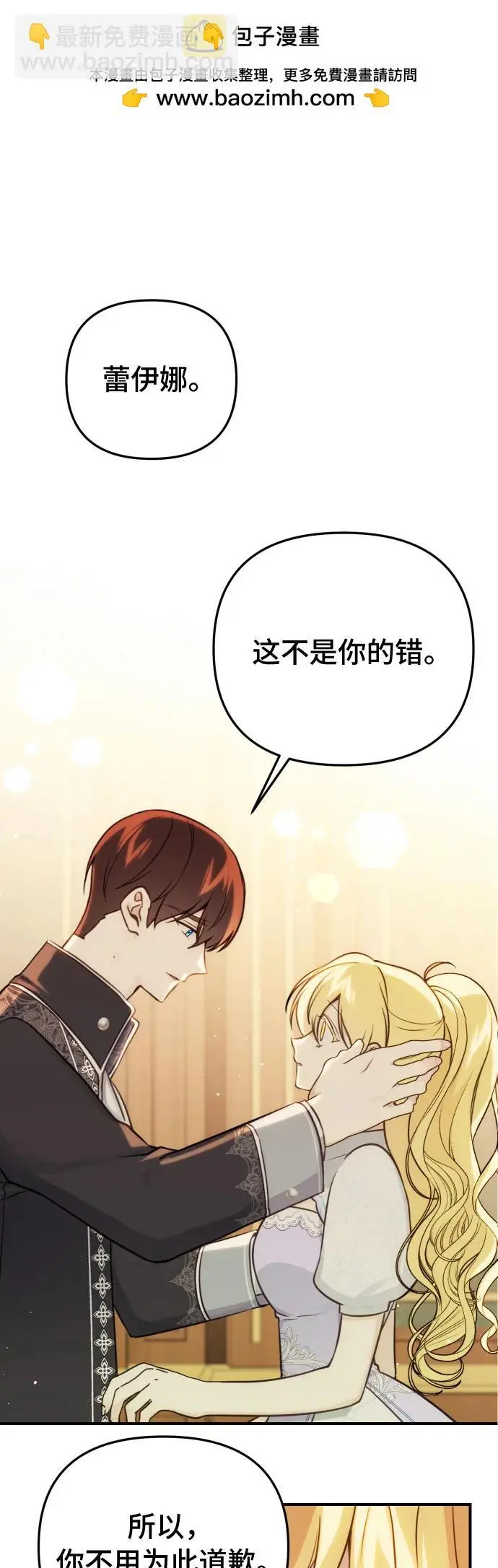 第30话25