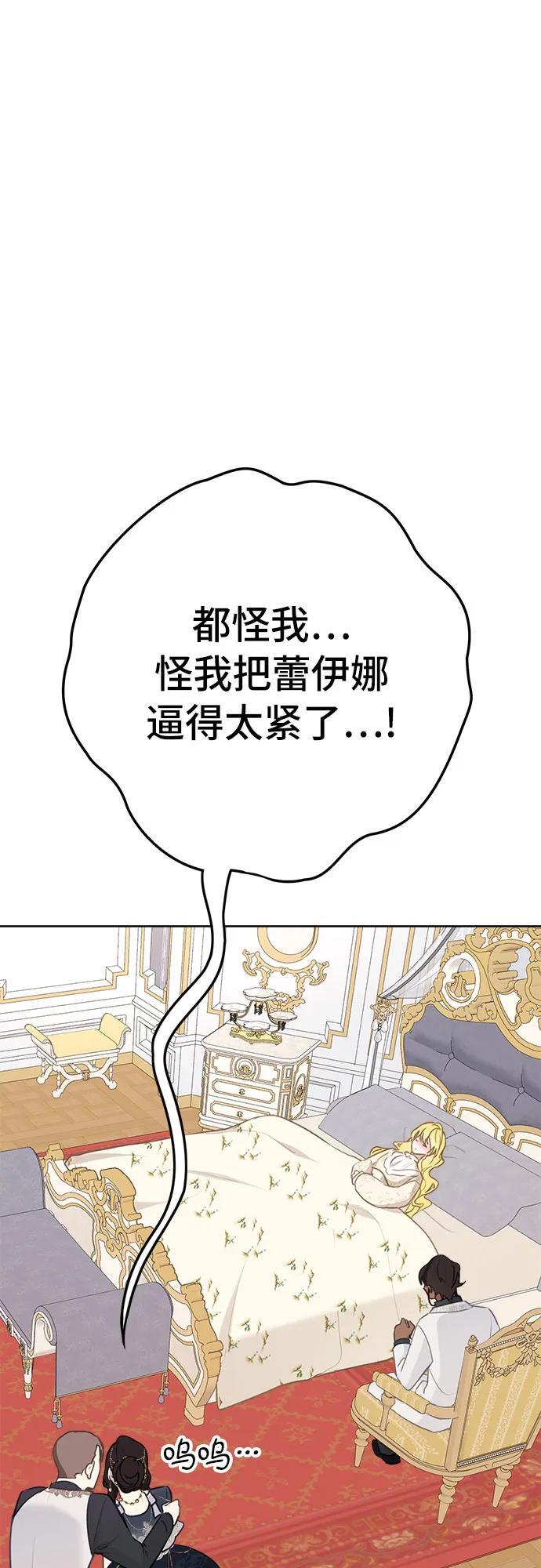 第6话33