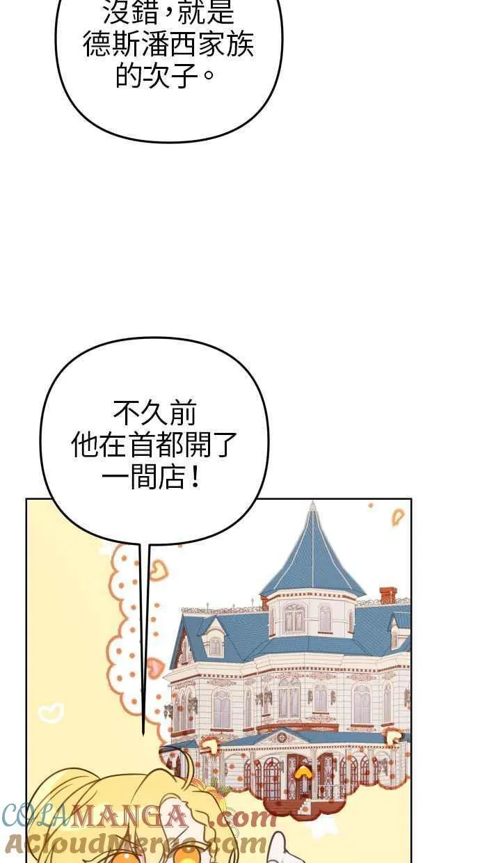 第45话27