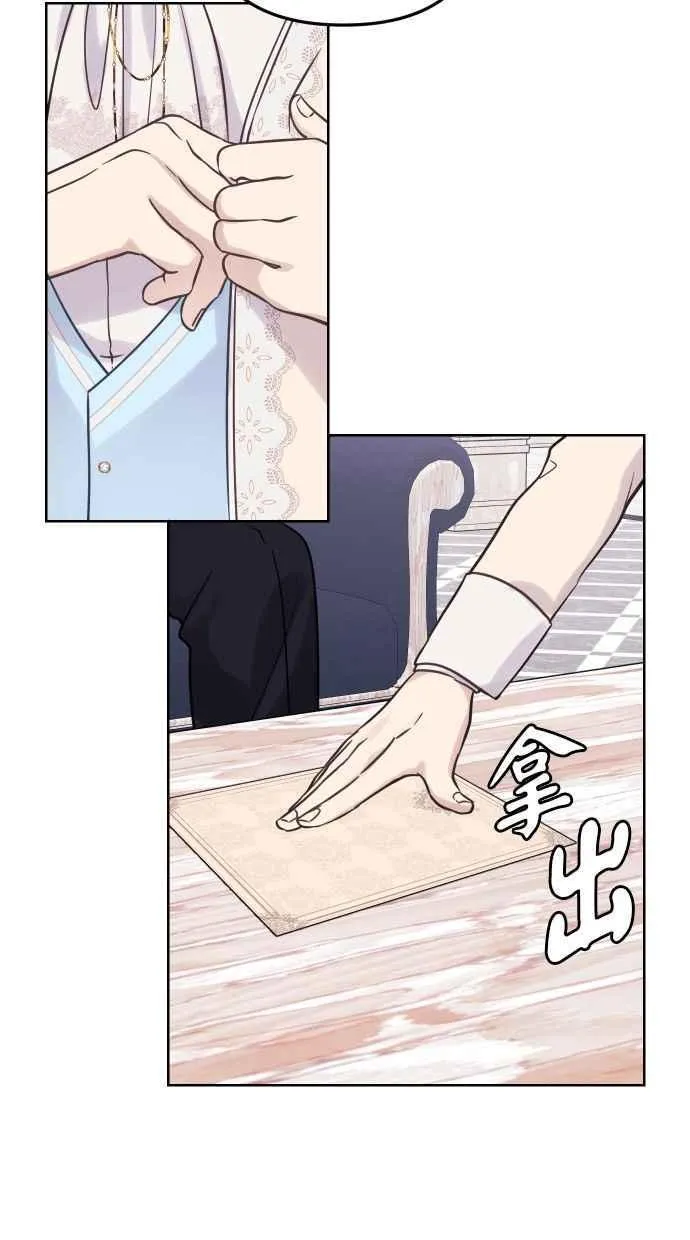 第49话23