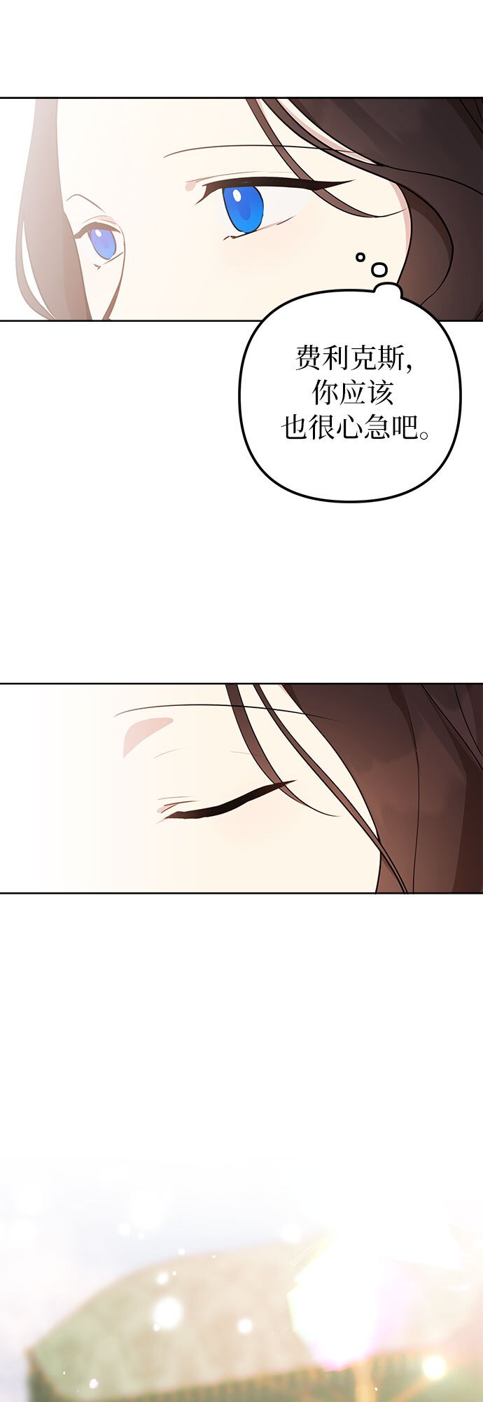 第3话33