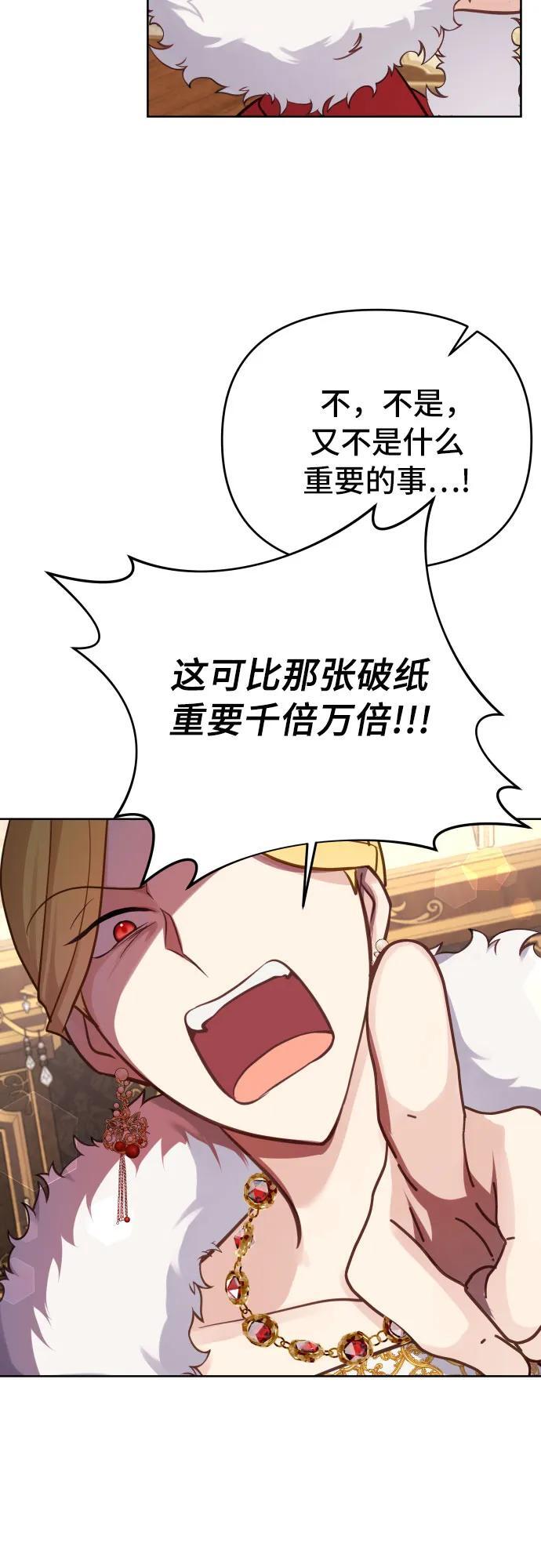 第20话17