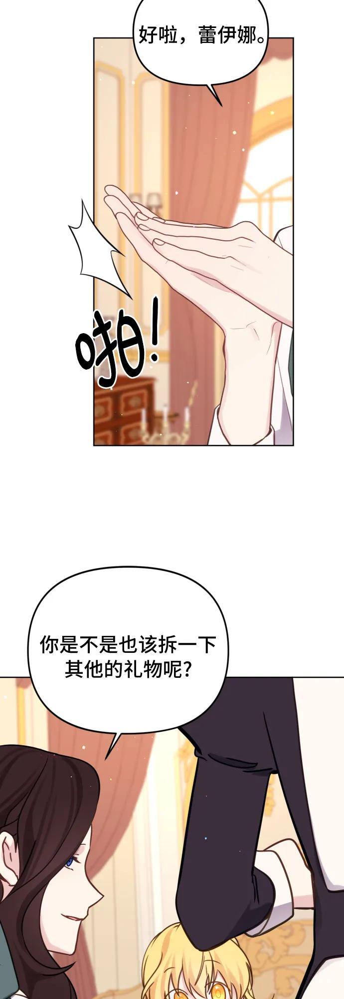 第16话48